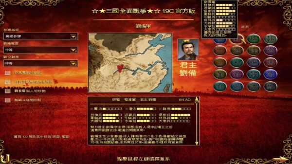 在三国乱世中,有哪些长寿之人?他们结局如何?