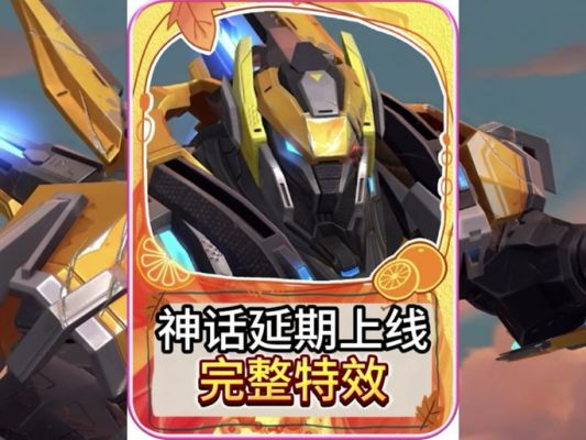 狗熊的皮肤怎么领