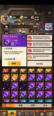 橙光游戏幸存者通关攻略