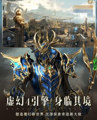 奇迹MU敏骑升级路线指引