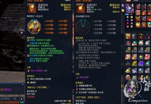 剑灵气功师输出手法