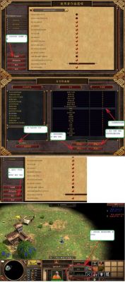 帝国时代2应该怎么玩?