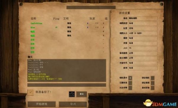 帝国时代2攻略技巧战役(帝国时代2高清版开局攻略技巧)