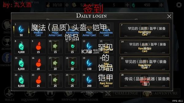 死亡之影黑暗骑士攻略心得
