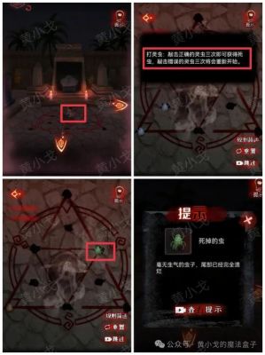 地下城黑暗骑士加点地下城黑乌鸦引导模式攻略