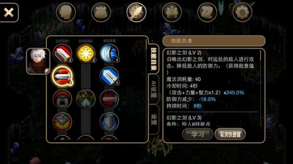 艾诺迪亚4忍者比较好的武器