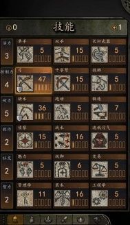 骑砍2统御怎么提高