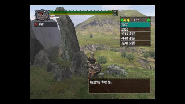 PS2的怪物猎人2里面排箱子是怎么一回事?应该怎样排?