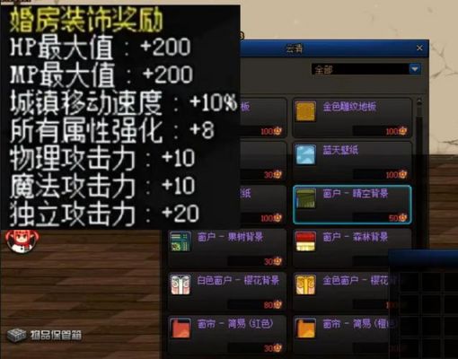 dnf结婚属性怎么弄满?【结婚属性弄满介绍】
