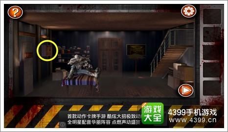 iphone版逃离公寓3攻略theroom3攻略怎么让锯子转