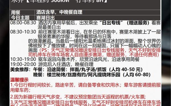 《过山车大亨》秘籍一览