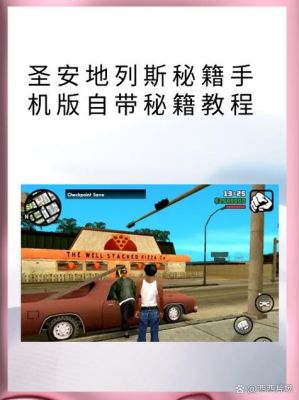 过山车大亨3的游戏秘籍