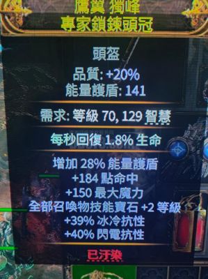 流放之路神庙房间介绍攻略神庙房间攻略分享流放之路
