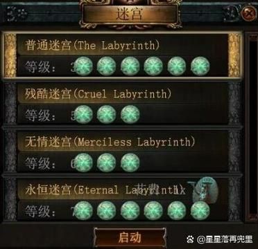 流放之路神庙新增双房间——折磨牢狱与密箱储藏室