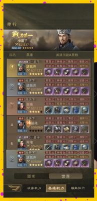 《龙城霸业》职业最强解析——道士