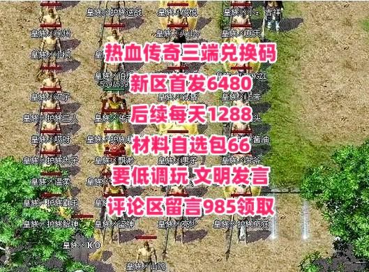 龙城霸业(福利特权)沃玛圣地任务怎么做_沃玛圣地任务完成攻略