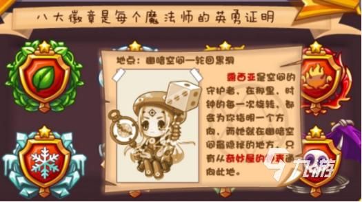 洛克王国露西亚在哪个地图,如何快速找到露西亚位置