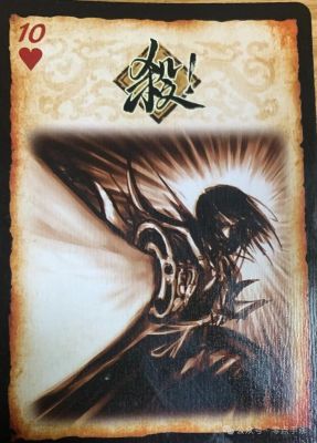 三国杀牌买哪种版好