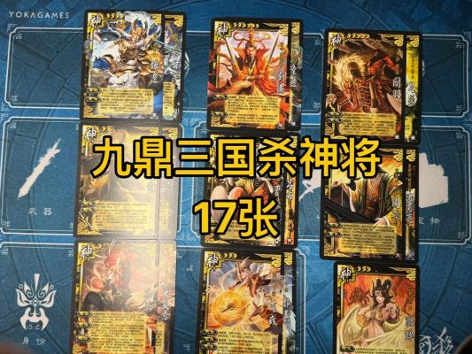 三国杀不同系列的区别