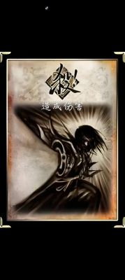 三国杀桌游有多少版本