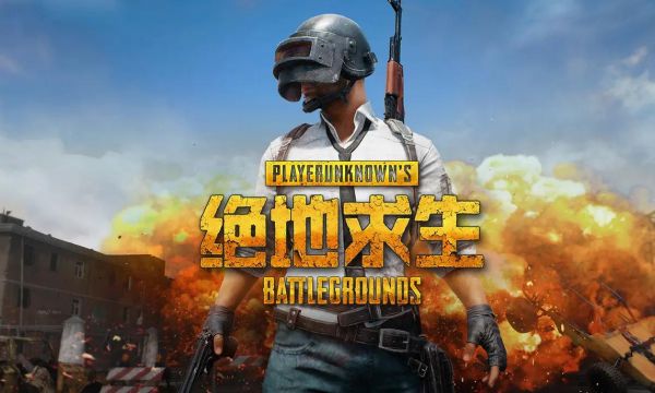 绝地求生大逃杀免费吗,绝地求生大逃杀收费吗?