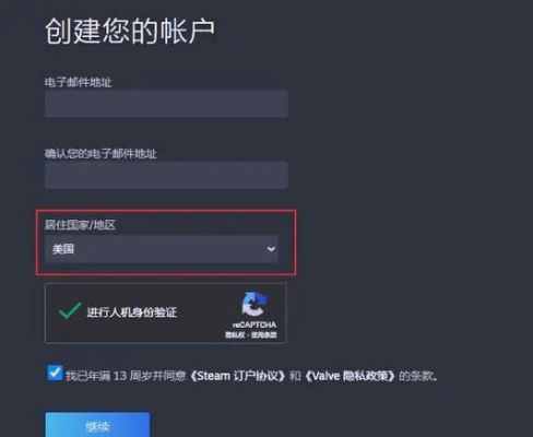 绝地求生这个游戏怎么收费