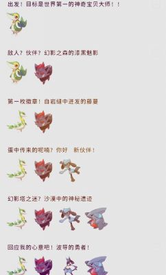 神兽大战倭寇游戏攻略