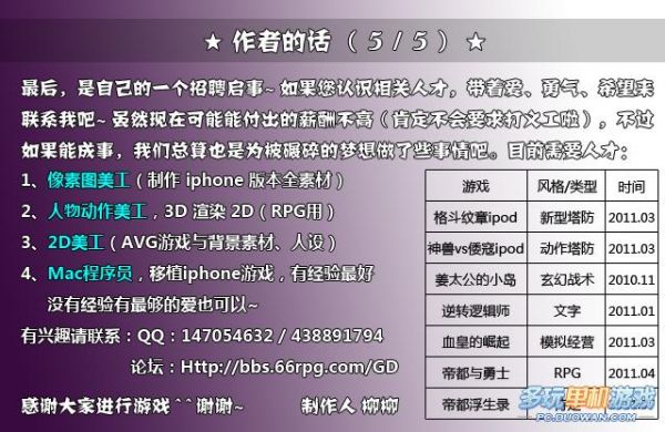 口袋妖怪火红前期必抓(口袋妖怪火红最强攻略)
