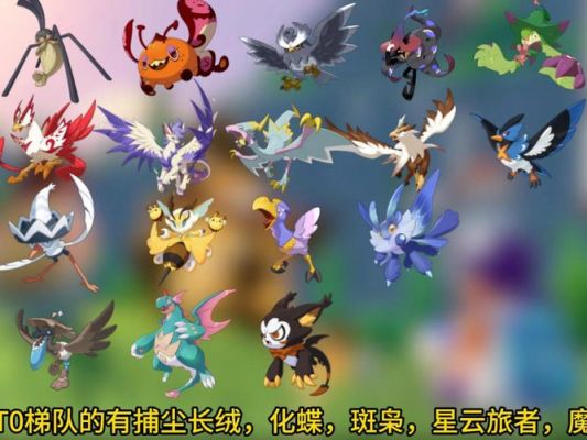 洛克王国速度之果有什么用,洛克王国什么宠物吃速度果子?