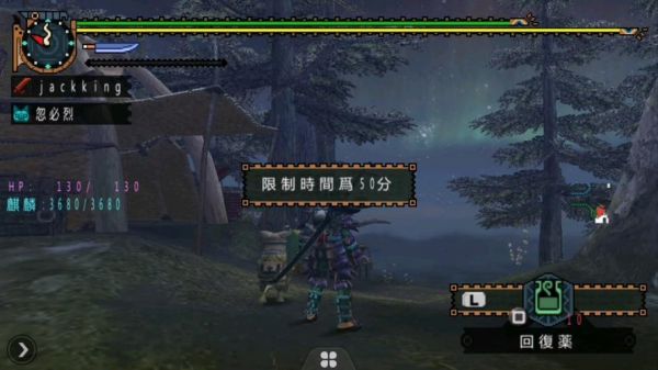 psp怪物猎人2攻略(包括全任务、全怪物、全武器合成)