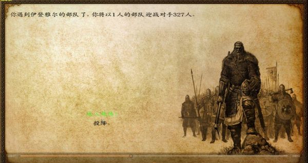 骑马与砍杀风云三国怎么娶貂蝉