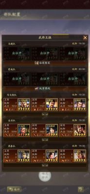 骑马与砍杀战团风云三国攻略