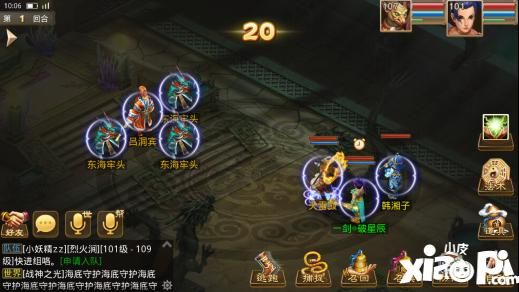 问道手游八仙副本吕洞宾新手如何通关?