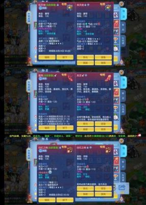 《问道》手游八仙梦境终极篇八仙过海攻略