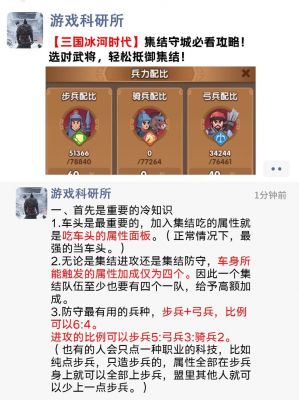 梦之翼攻略(非常难的英雄守城不朽梦之翼介绍_梦之翼攻略(非常难的英雄...