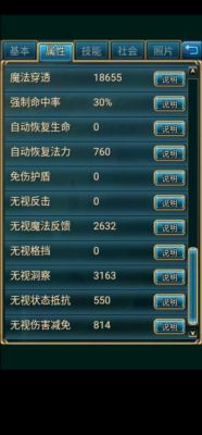 世界ol一天如何升40级