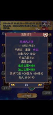 世界OL纯副本修真攻略