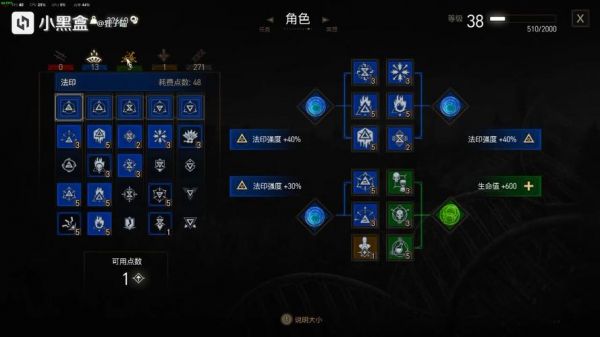 巫师3新手推荐什么流派