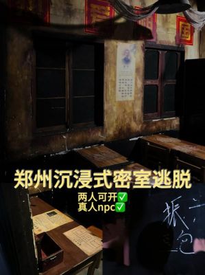 密室脱逃之黑色房间怎么出不去