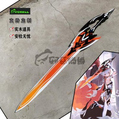 《命运方舟》琪亚娜的石像任务攻略