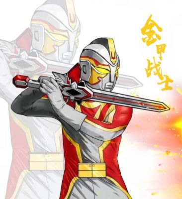 金甲战士人物简介