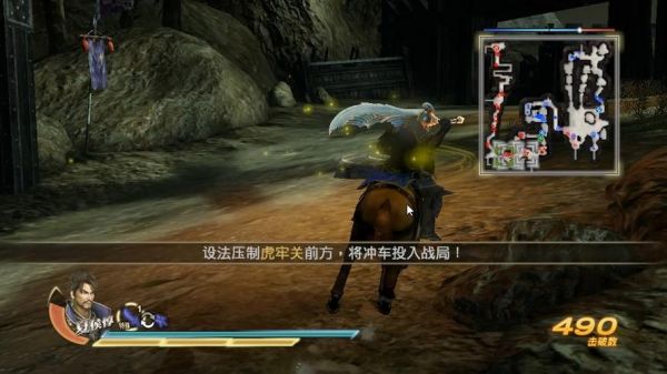 《真三国无双7:猛将传》全势力IF攻略