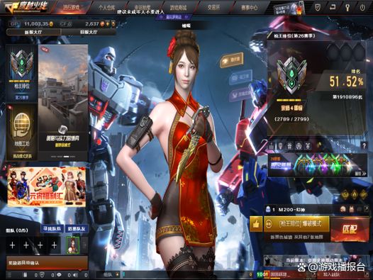 穿越火线体验服体验服发点规则