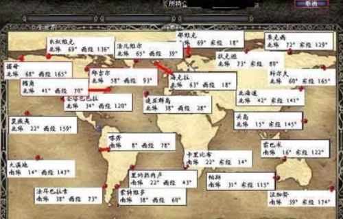 大航海时代4——杏太郎·佐伯流程攻略