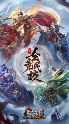 三国杀ol互通版夺宝的皮肤什么时候刷新