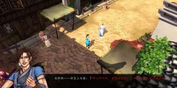 侠客风云传完美图文攻略