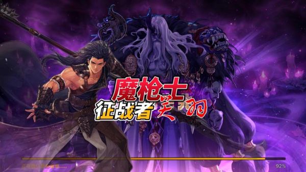 《地下城与勇士》110级征战者毕业装备展示[多图]