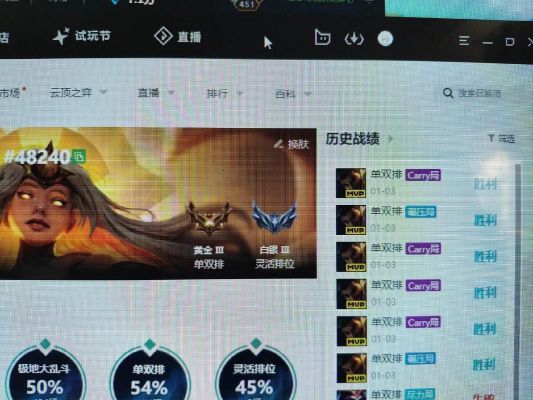 英雄联盟钻石多久不打掉段