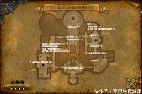 wow80神庙攻略魔兽世界新版本神庙攻略