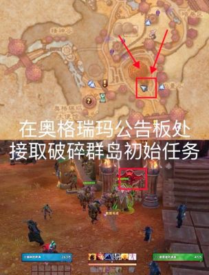 《魔兽世界》8.0大米10层神庙攻略